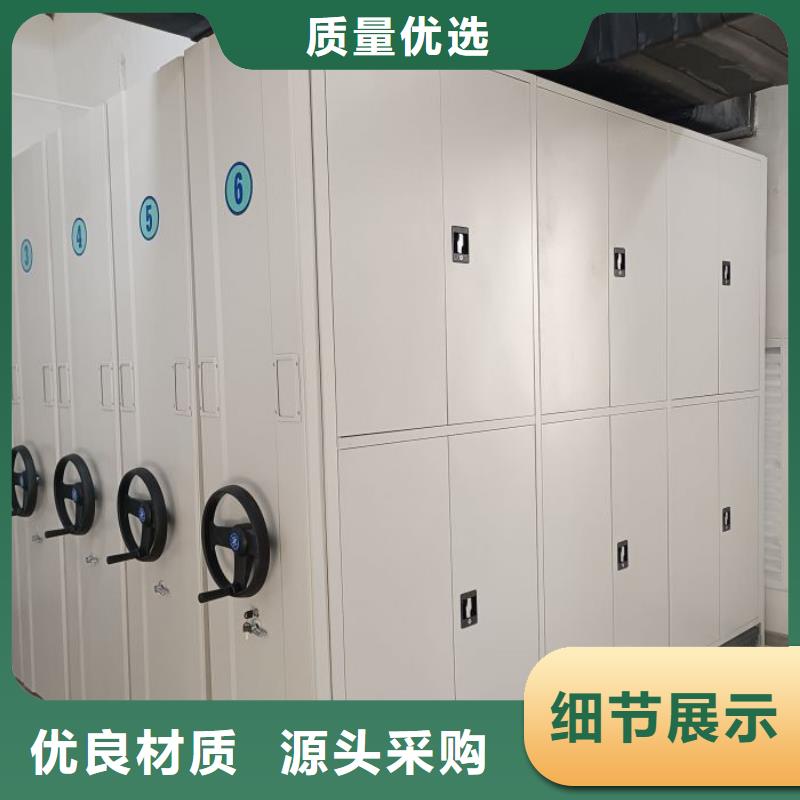 生产地【泽信】密集柜档案柜