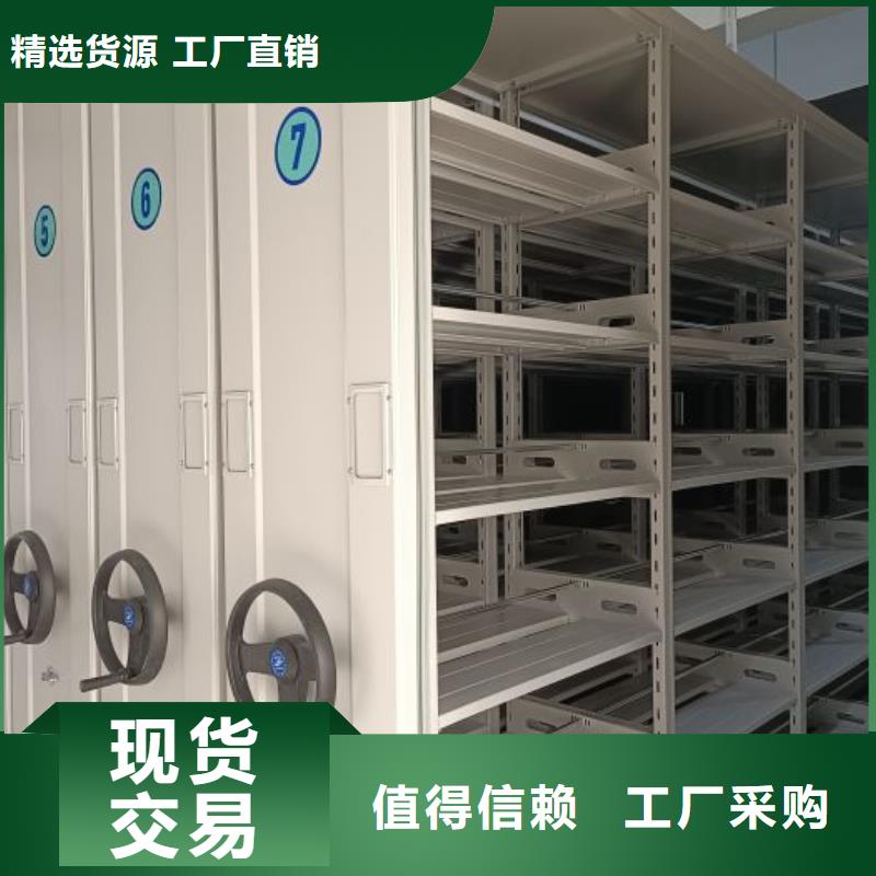 如何选择【泽信】电表密集架表库