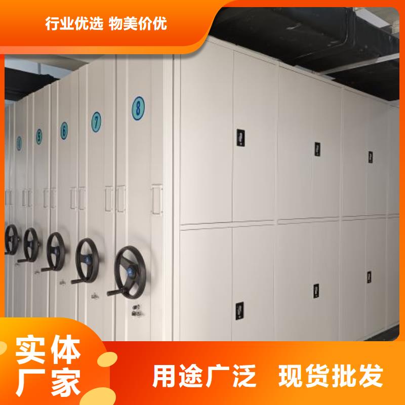 交易市场【泽信】档案馆手动密集架