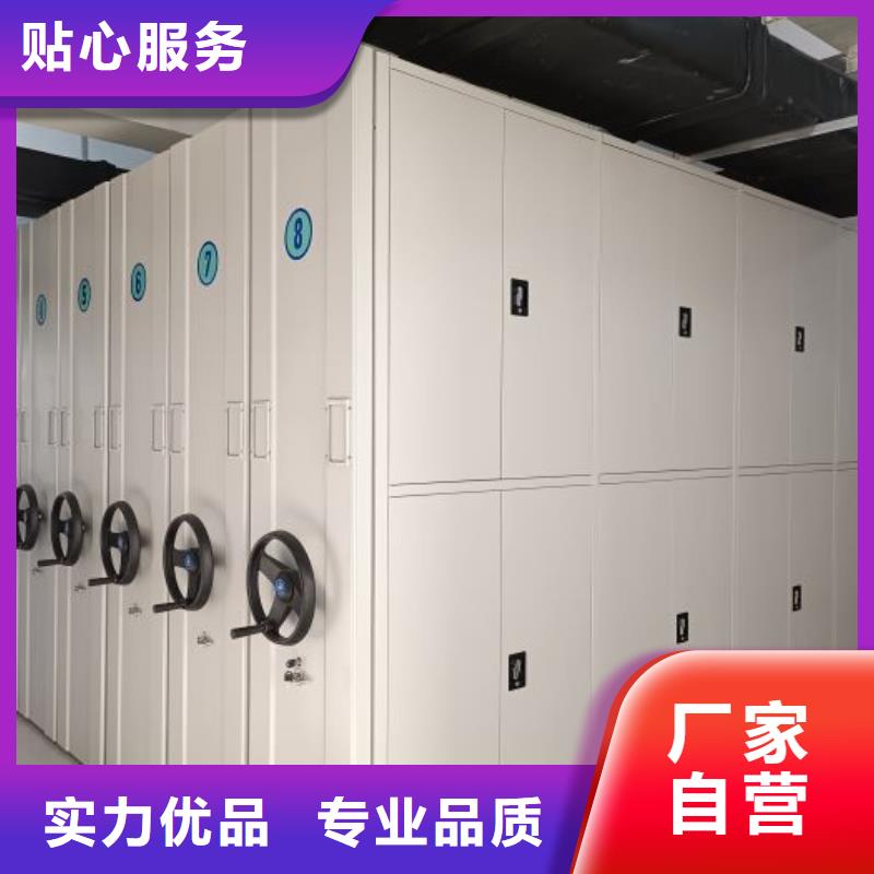 服务到家【泽信】档案资料库密集架