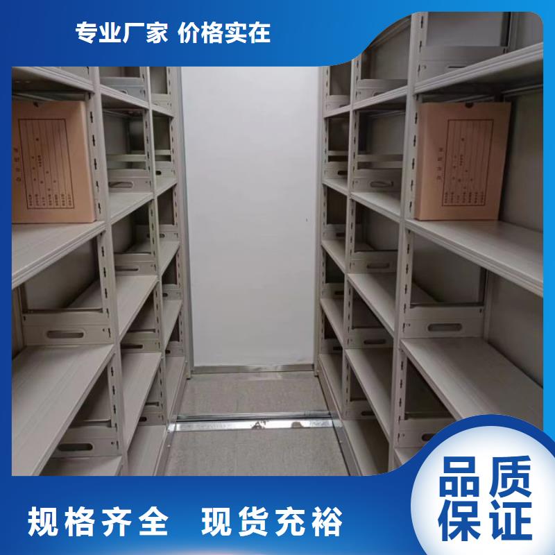 服务到家【泽信】档案资料库密集架