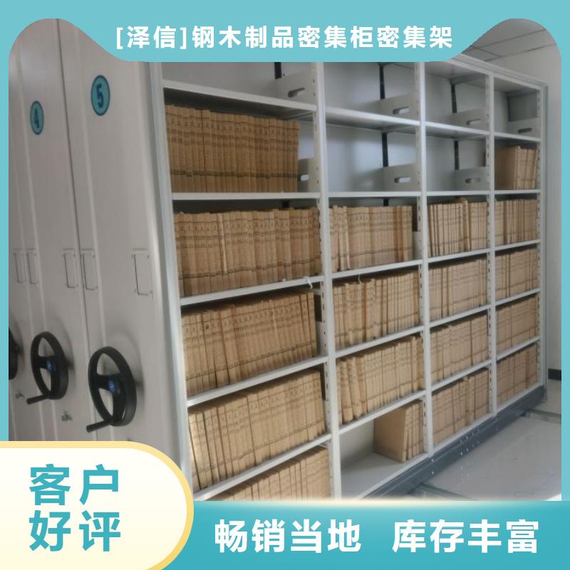 哪里销售【泽信】智能电脑档案柜