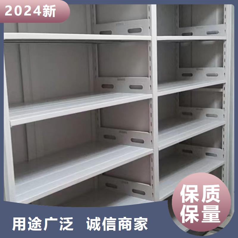 交易市场【泽信】档案馆手动密集架