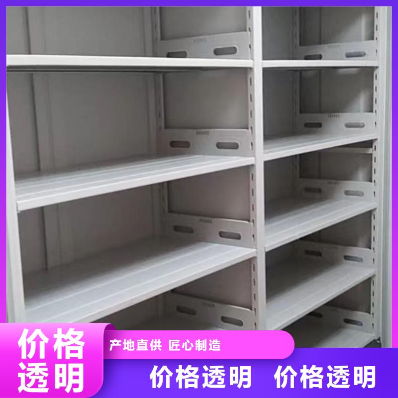 标新立异【泽信】移动密集铁柜