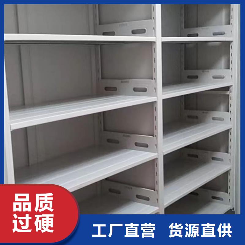 生产厂家哪家好【泽信】企业档案库密集柜