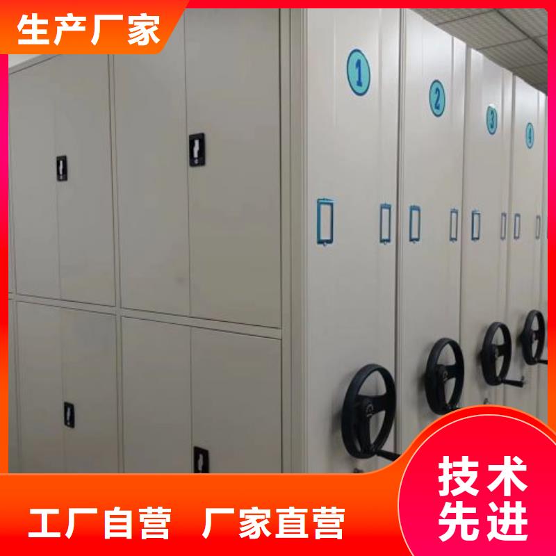产品分类选择的相关知识【泽信】智能密集架