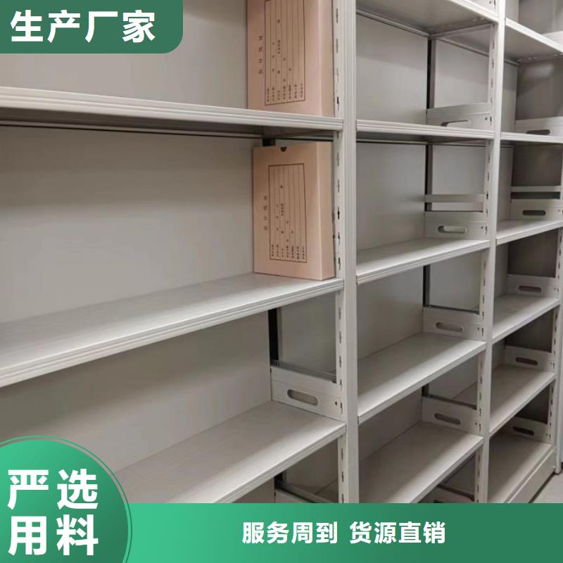 厂家现货供应【泽信】贵重活动密集架