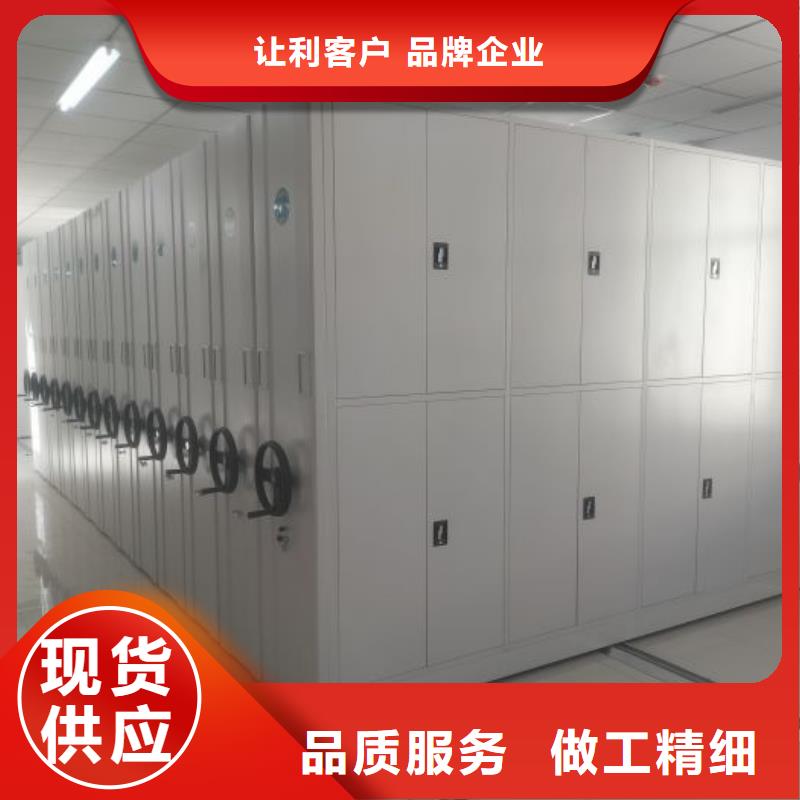 产品的常见用处【泽信】档案库密集柜