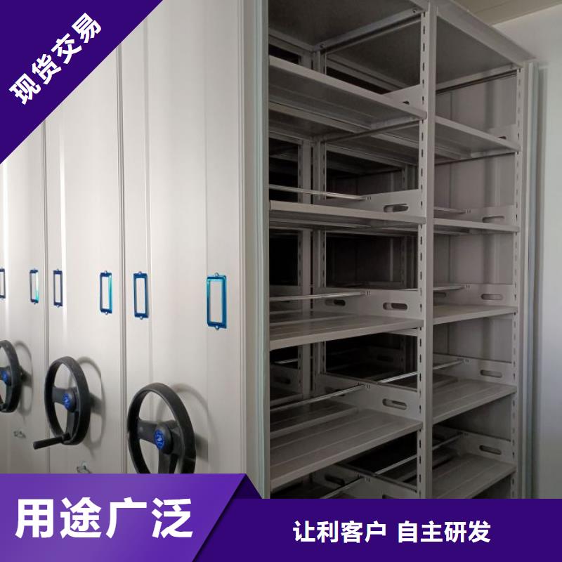 厂家分享实现盈利的早期秘诀【泽信】档案资料室密集柜
