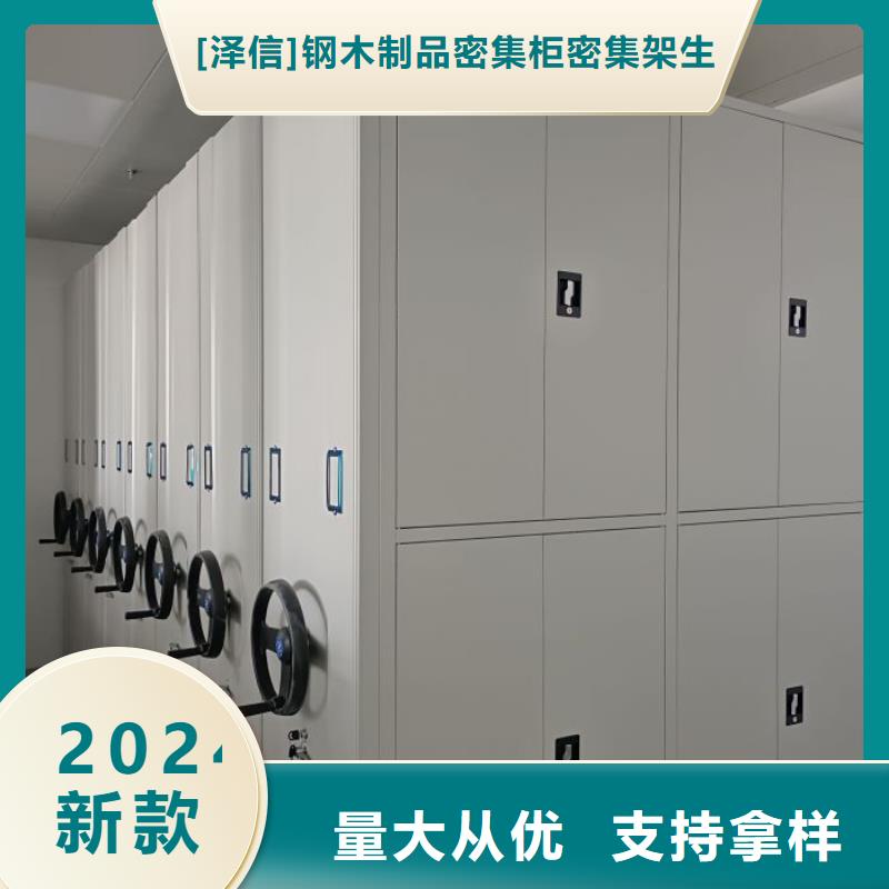 赢得客户【泽信】万宁市手摇移动密集柜