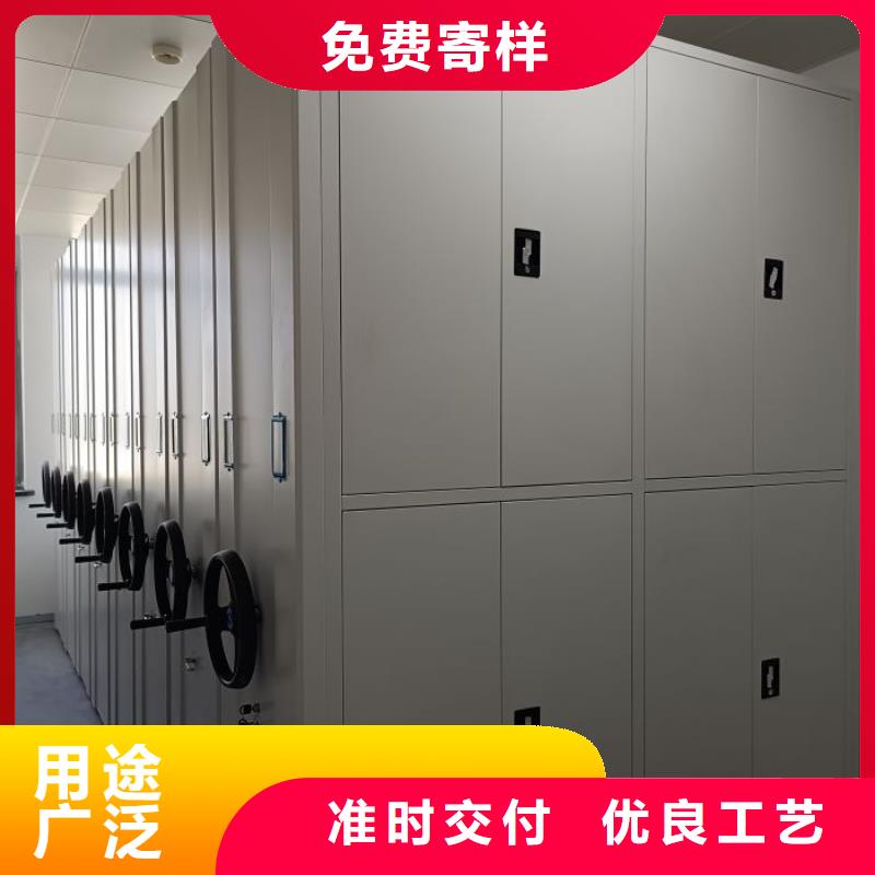 创造求实【泽信】厨式密集架