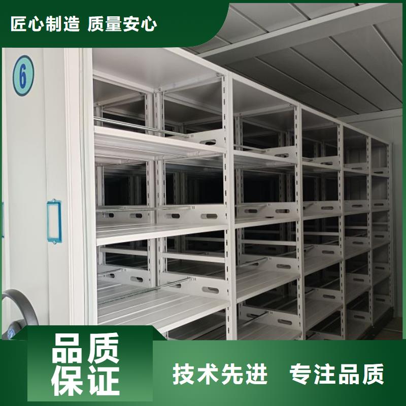 哪个性能好【泽信】档案室手动密集架
