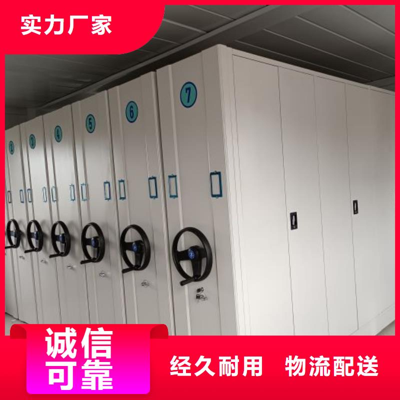 厂家分享实现盈利的早期秘诀【泽信】档案资料室密集柜