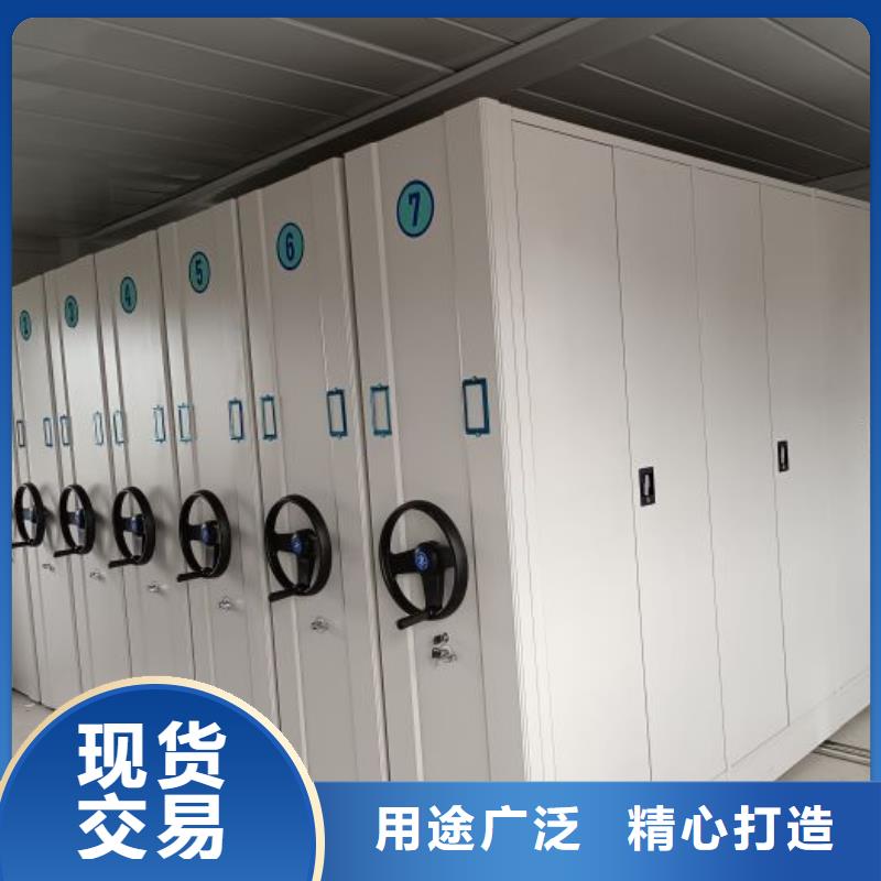 生产地【泽信】密集柜档案柜