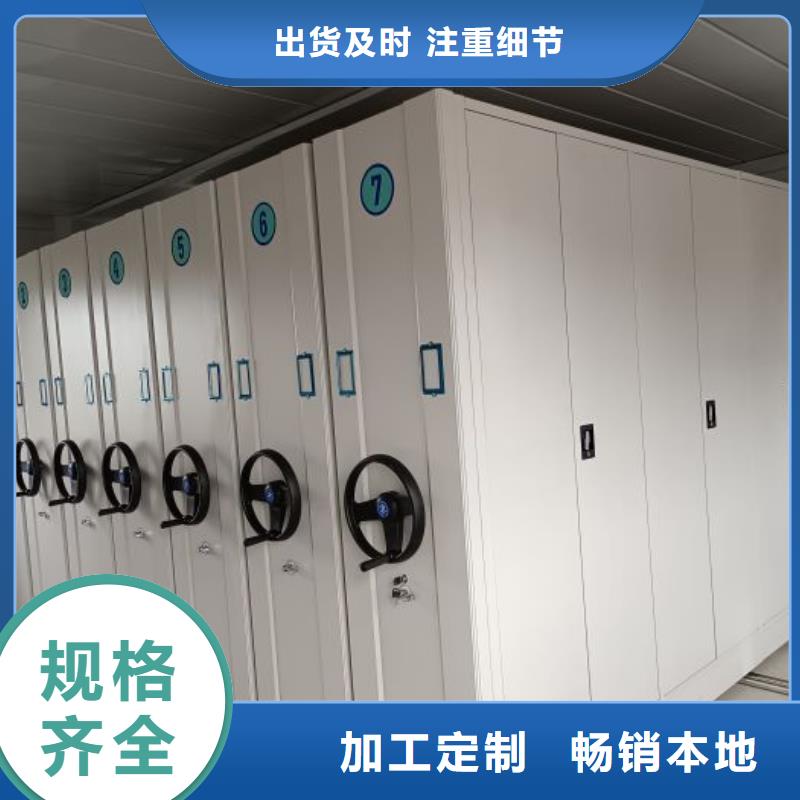 制造商创造服务【泽信】陵水县图书室智能密集书架