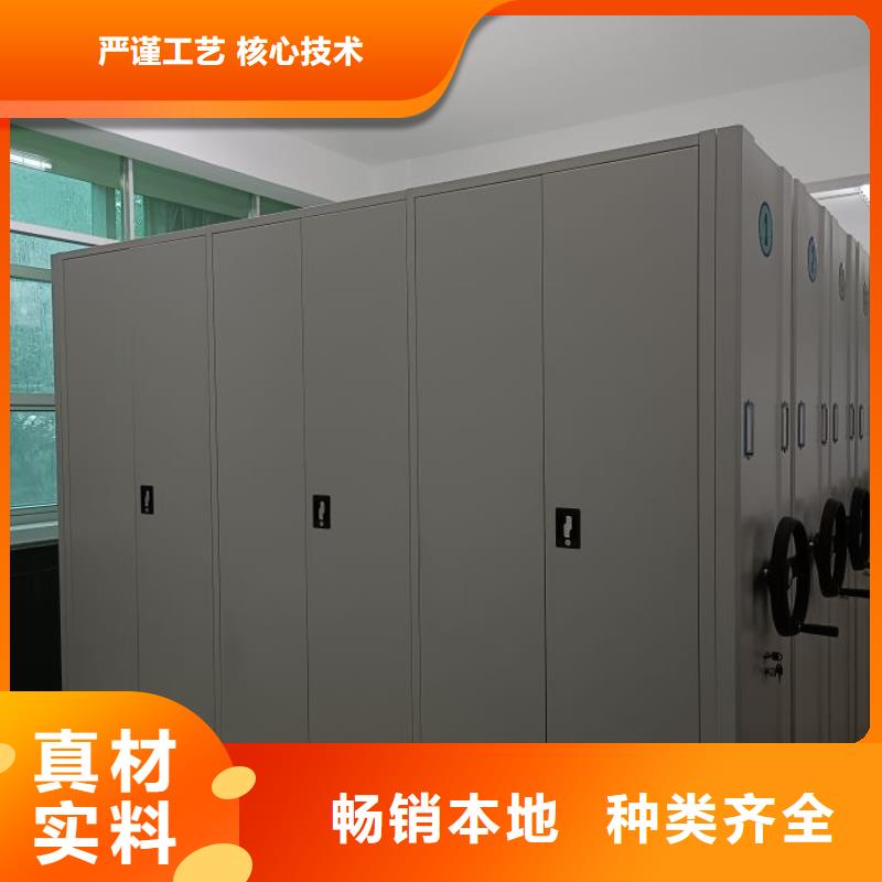 交易市场【泽信】档案馆手动密集架