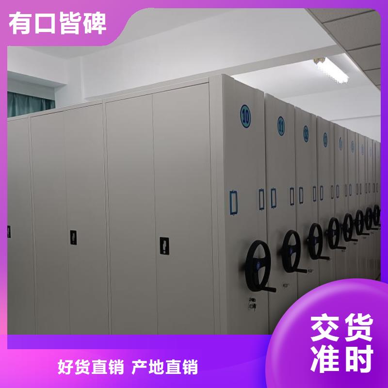 厂家分享实现盈利的早期秘诀【泽信】档案资料室密集柜