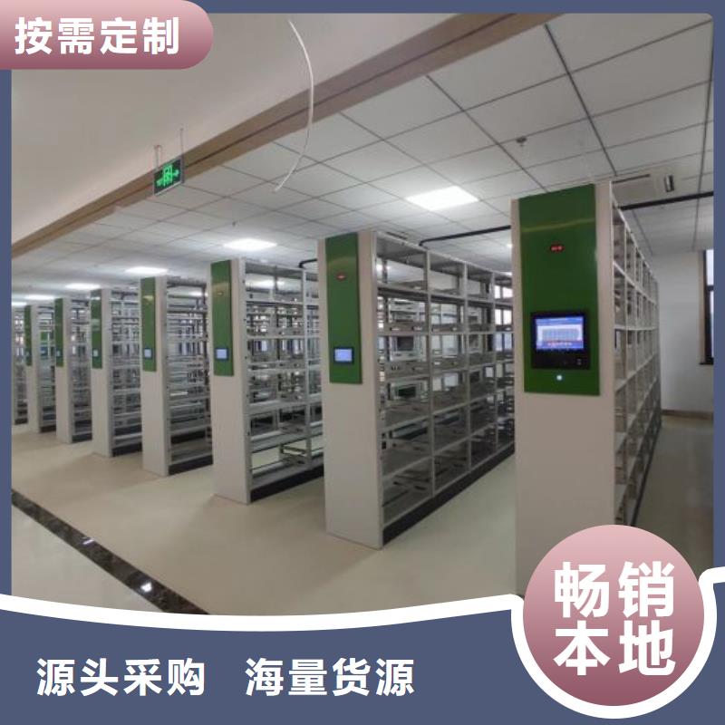 网上销售【泽信】电动智能档案柜