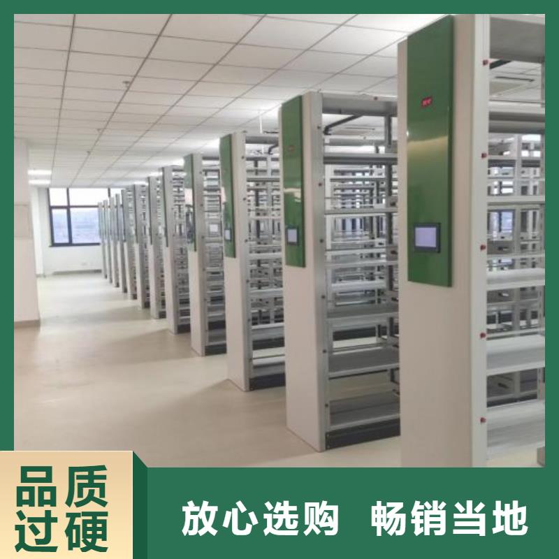 正道经营【泽信】金属密集架