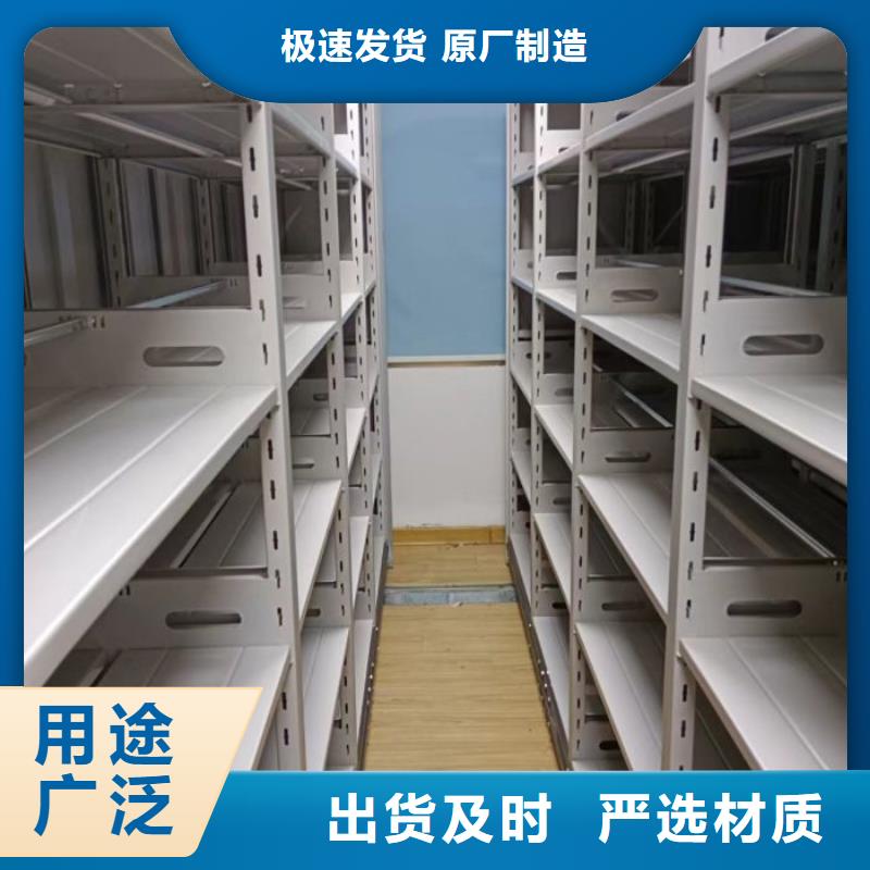 厂家现货供应【泽信】贵重活动密集架