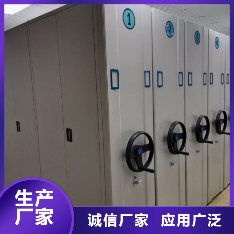 生产厂家哪家好【泽信】企业档案库密集柜