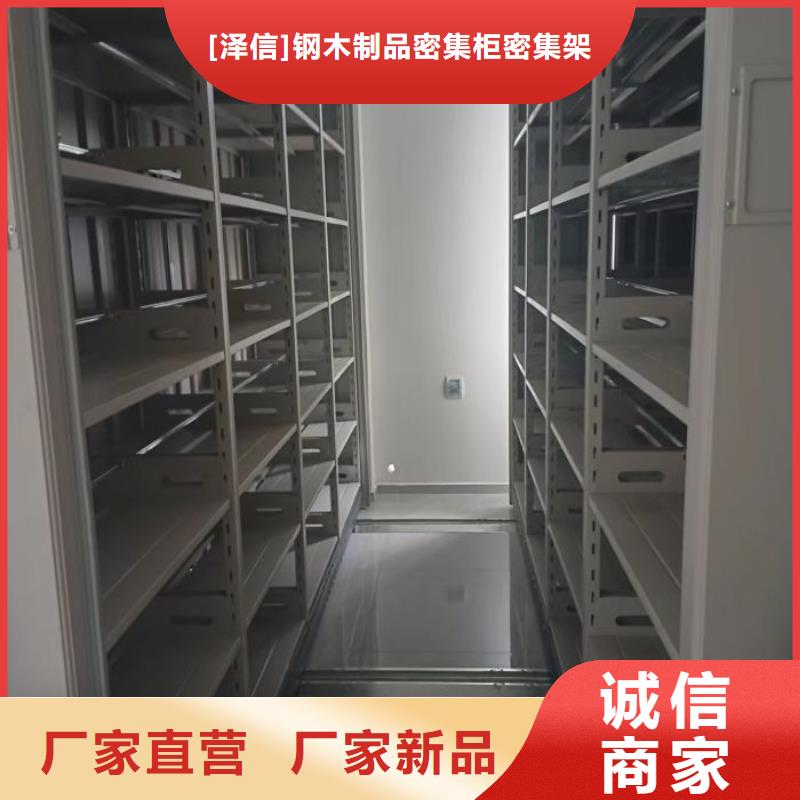 赢得客户【泽信】万宁市手摇移动密集柜