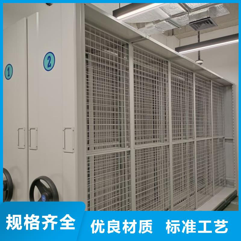 正道经营【泽信】仓储密集架