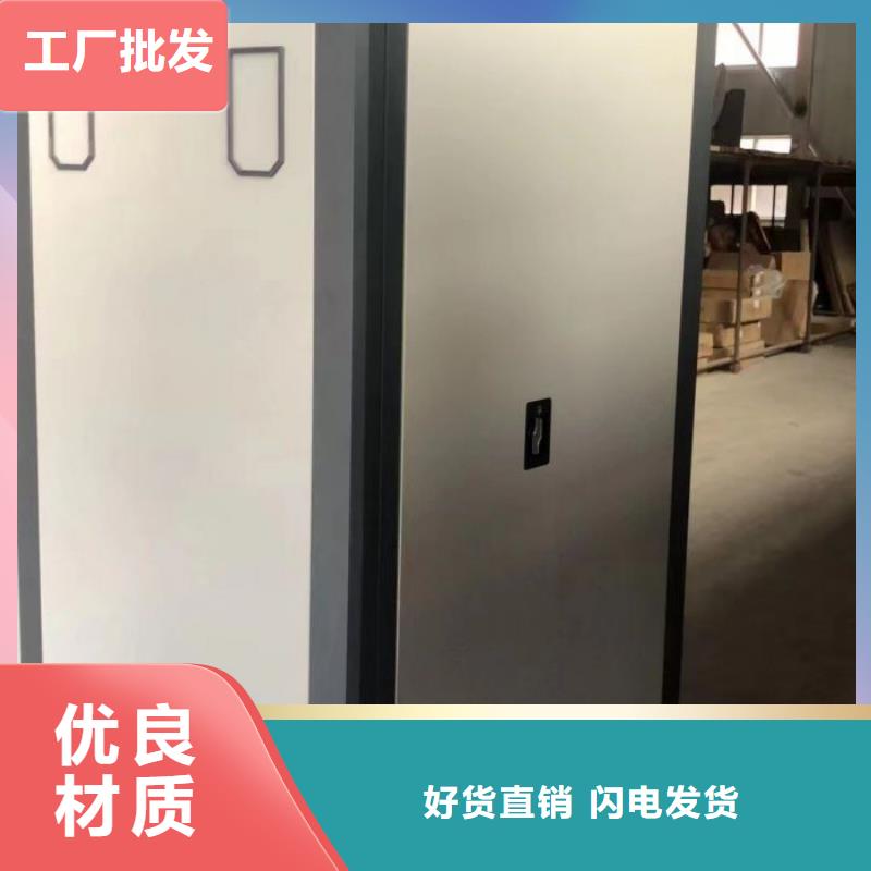 创造求实【泽信】厨式密集架