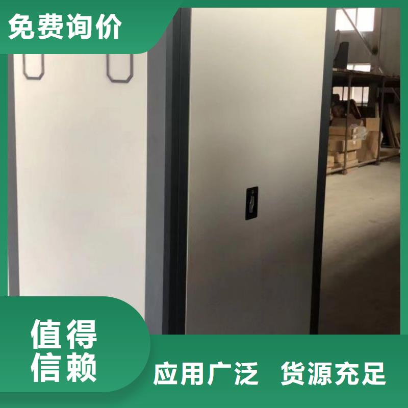 制造商创造服务【泽信】陵水县图书室智能密集书架