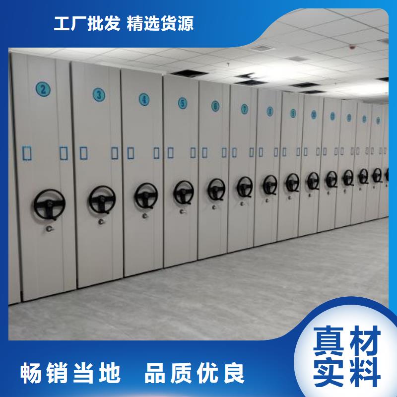 当地有售【泽信】手动型密集架