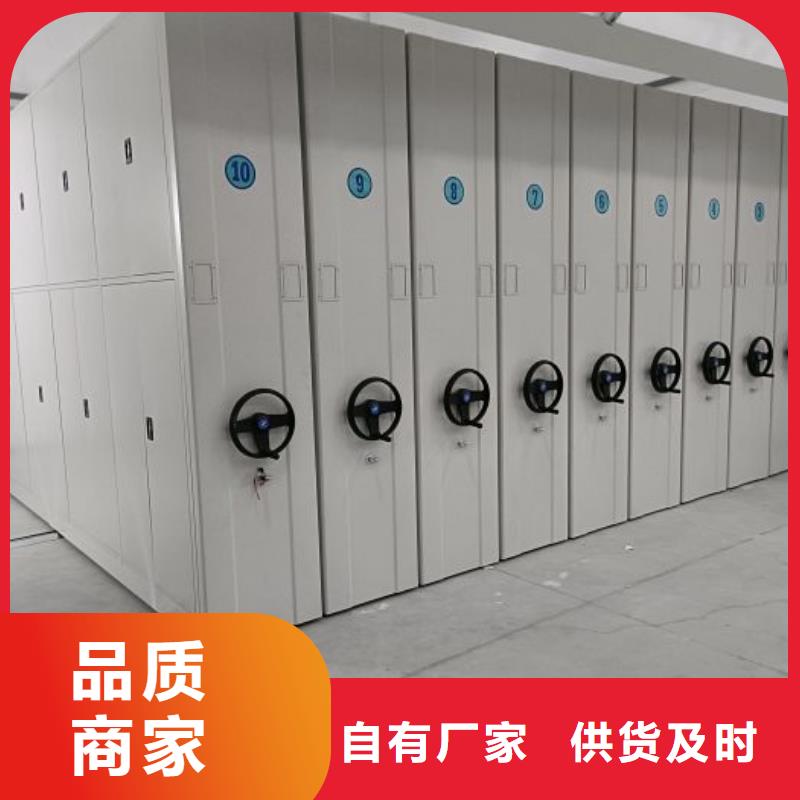 服务到家【泽信】档案资料库密集架
