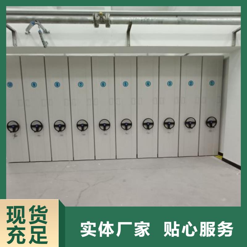 当地有售【泽信】手动型密集架