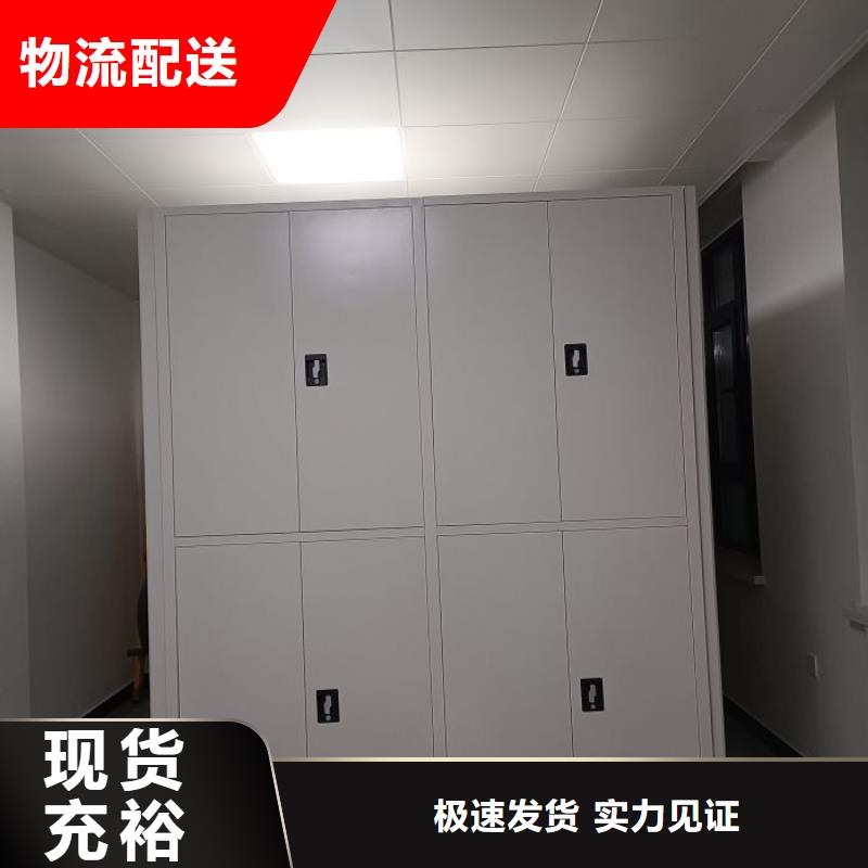 正道经营【泽信】金属密集架