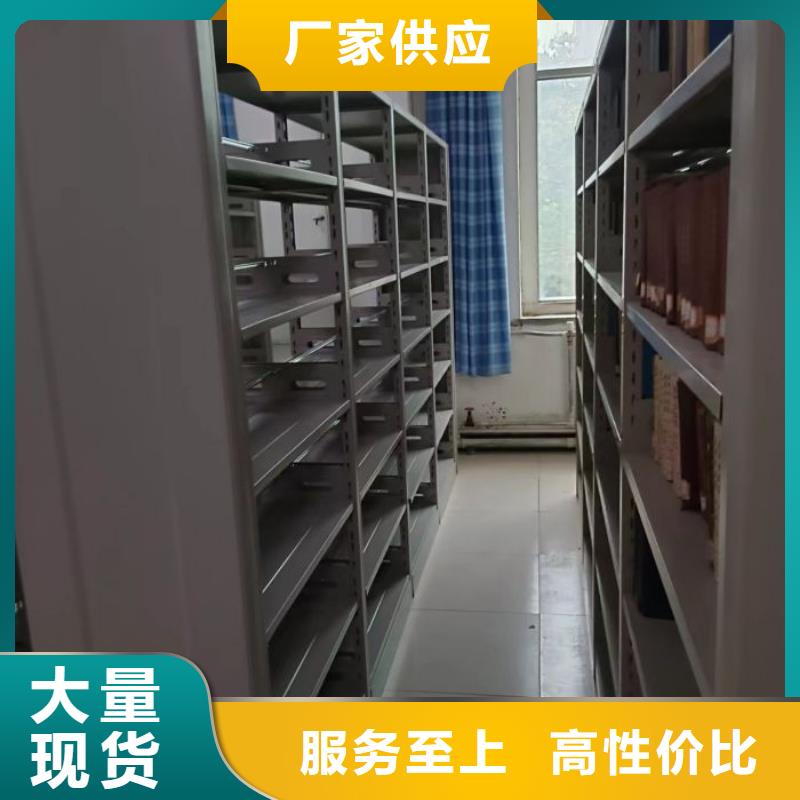 服务到家【泽信】档案资料库密集架