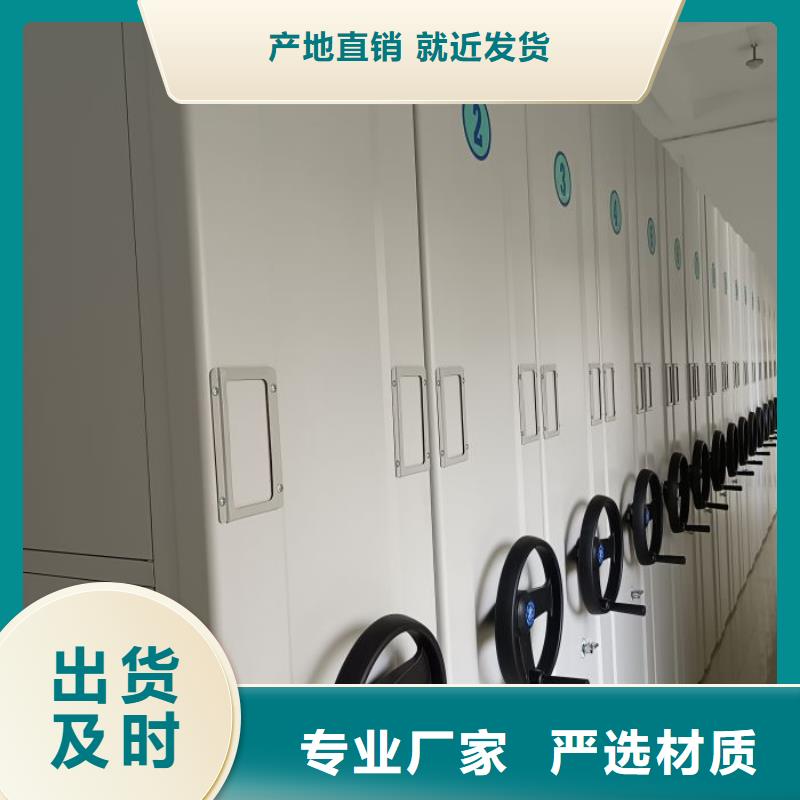 正道经营【泽信】金属密集架