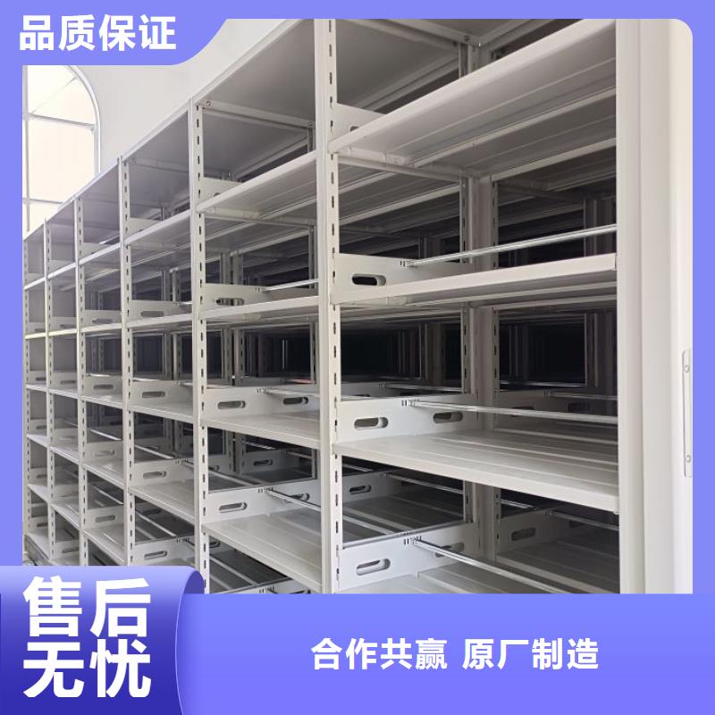 生产厂家哪家好【泽信】企业档案库密集柜