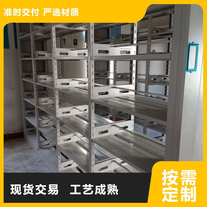 交易市场【泽信】档案馆手动密集架