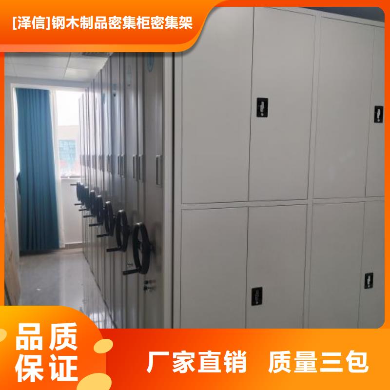 零售多少钱【泽信】玻片密集柜