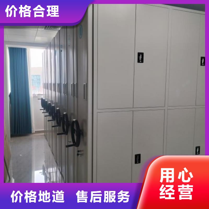 交易市场【泽信】档案馆手动密集架