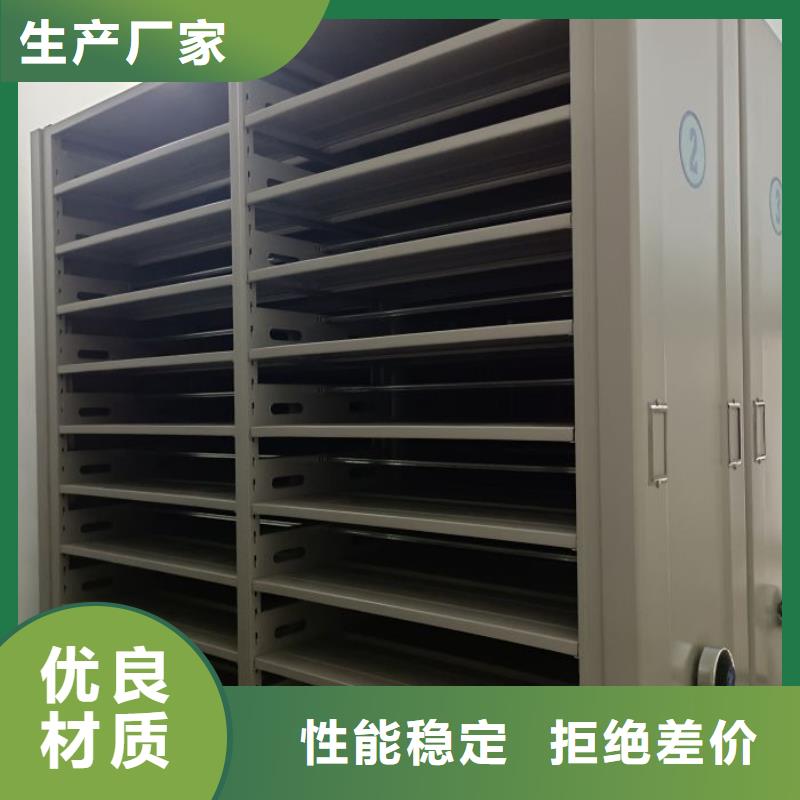 哪个性能好【泽信】档案室手动密集架