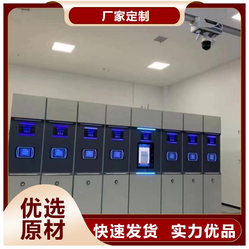 网上销售【泽信】电动智能档案柜