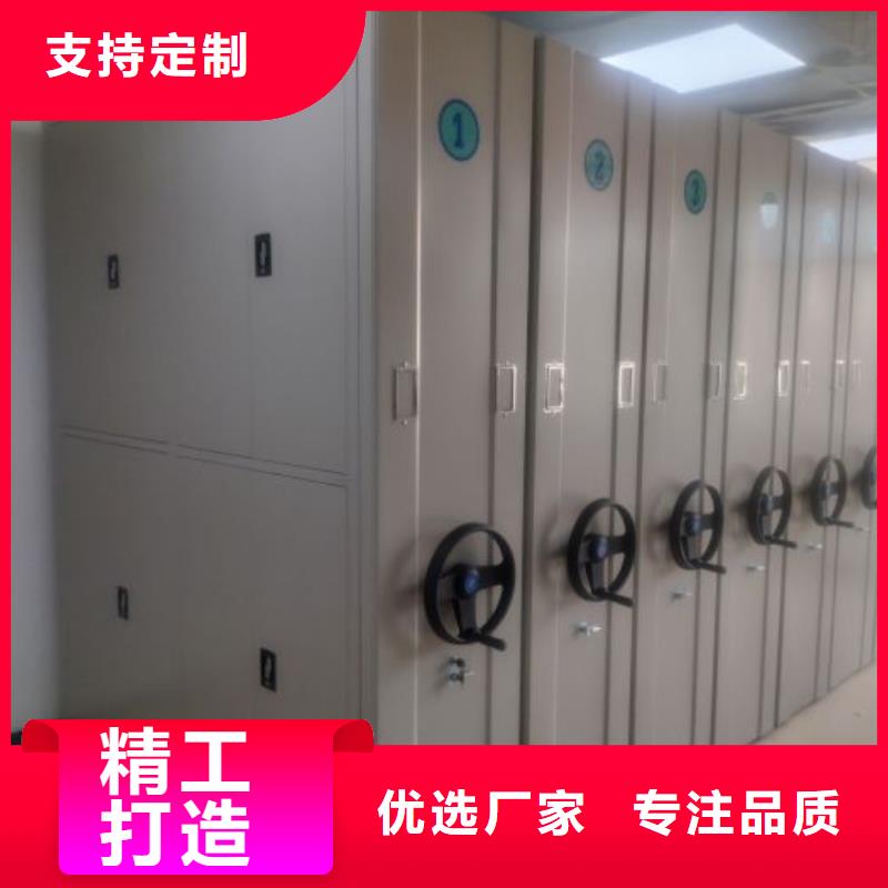 生产厂家哪家好【泽信】企业档案库密集柜