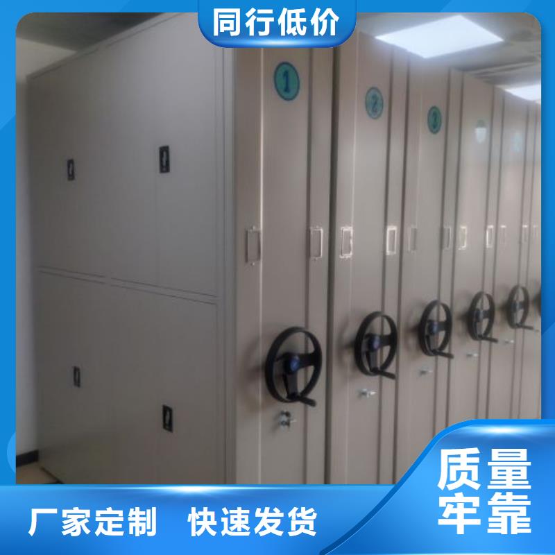 哪个厂家【泽信】档案密集移动架