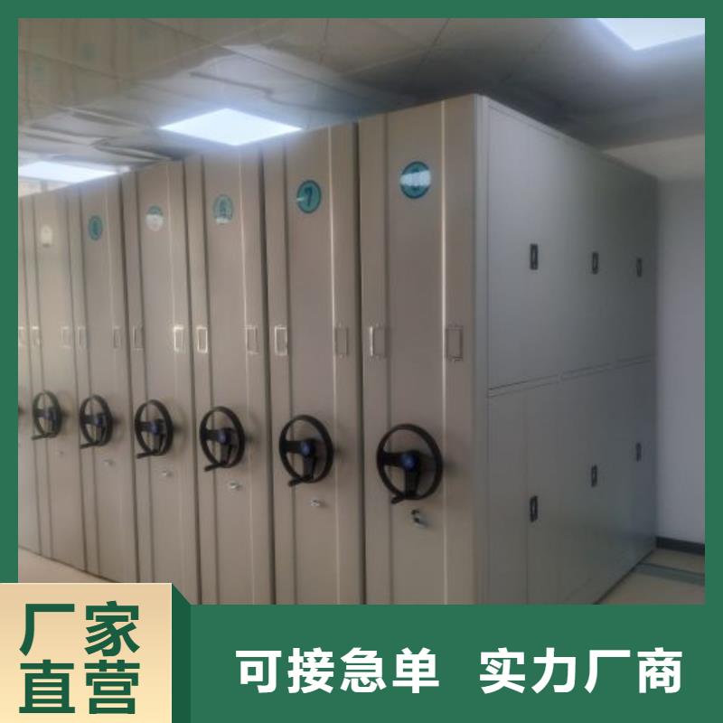 制造商创造服务【泽信】陵水县图书室智能密集书架