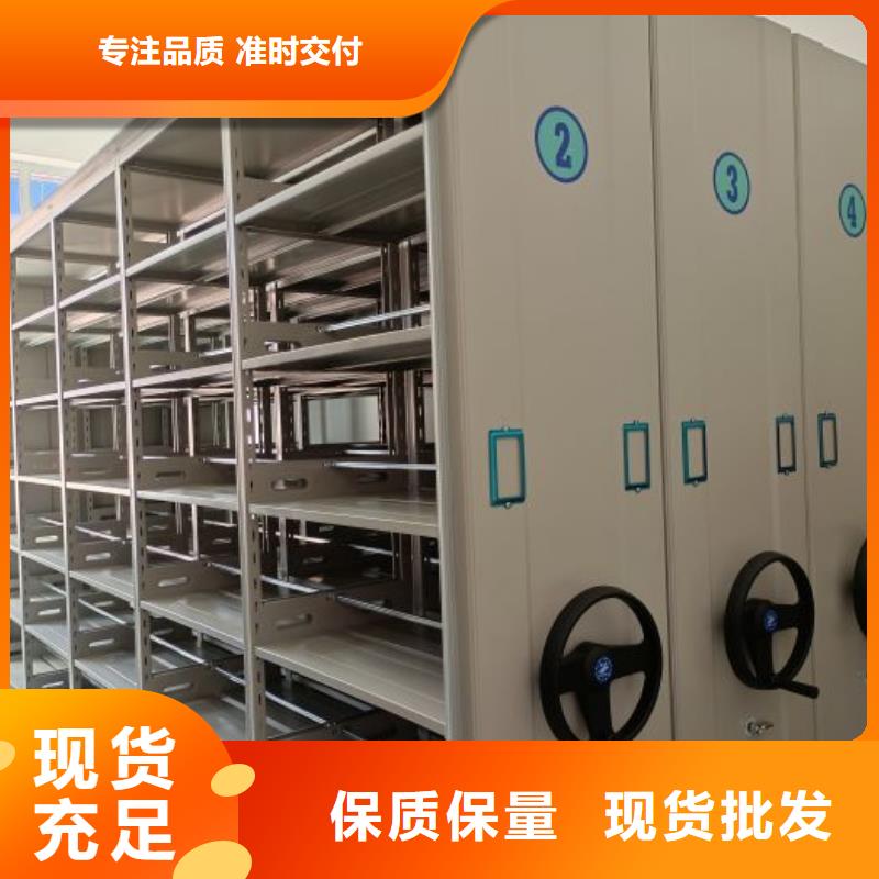 产品分类选择的相关知识【泽信】智能密集架