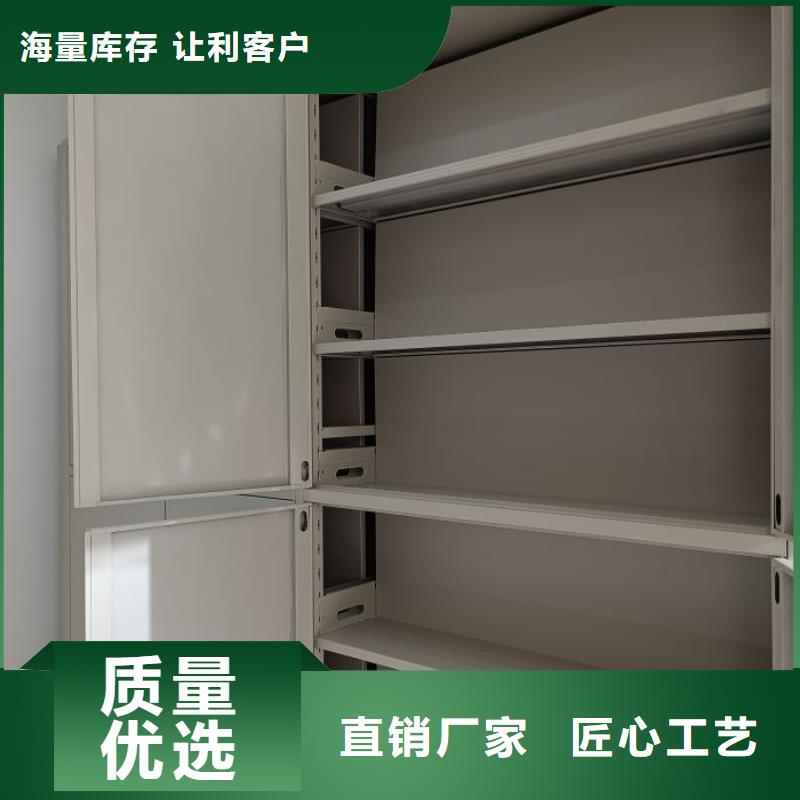 产品分类选择的相关知识【泽信】智能密集架