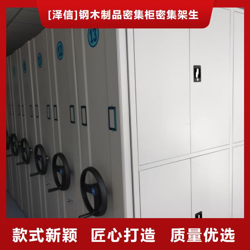 哪里销售【泽信】智能电脑档案柜