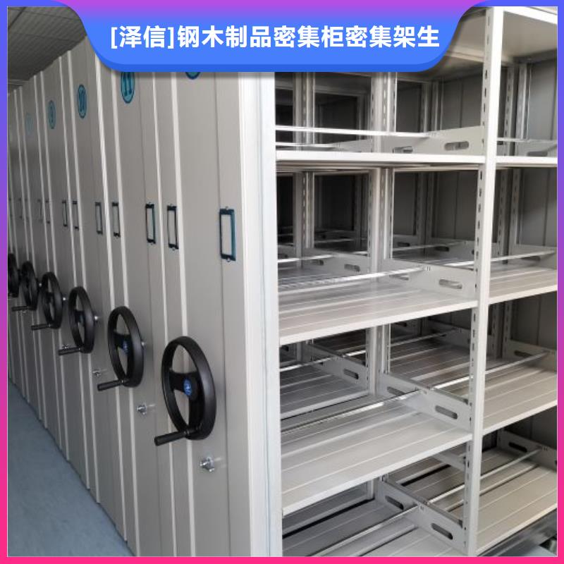 哪里销售【泽信】智能电脑档案柜