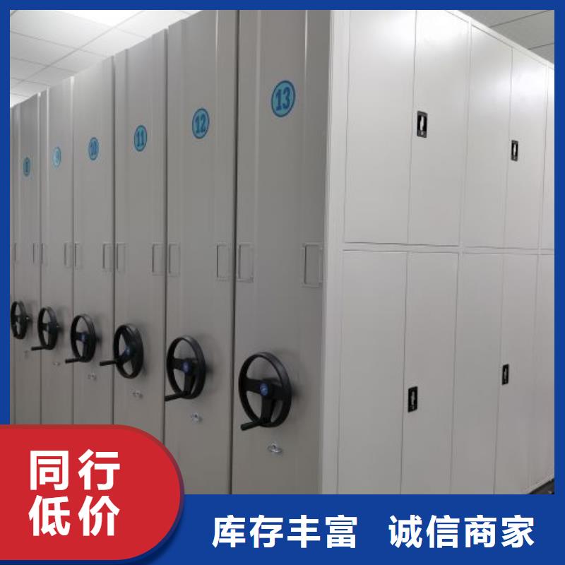 如何选择【泽信】电表密集架表库