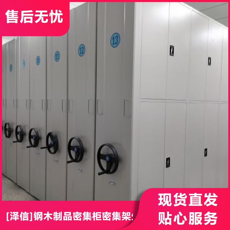 哪里销售【泽信】智能电脑档案柜